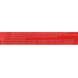 Кондитерская посыпка шарики 8 мм, фиолетовые перламутровые, 50 г - Simaland фото 3