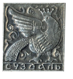 Значок Суздаль