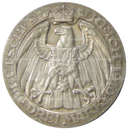 3 марки 1910 года Германия (Пруссия)  Берлинский университет
