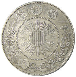 50 сен 1871 года Япония