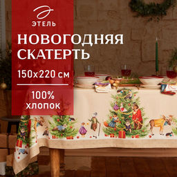 Скатерть новогодняя «Этель» Noble Christmas, 150×220 +/-3 см с ГМВО, 100% хлопок, саржа 190 г/м²