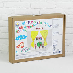 Ширма для кукольного театра, 88×60 см