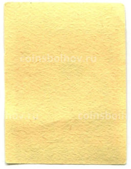 Этикетка спичечная Родословная спички №4 фабрика Победа