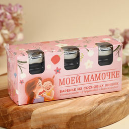 Набор варенья с сосновыми шишками Моей мамочке, вкус: апельсин, брусника, 90 г (30 г х 3 шт.). - Simaland фото 5