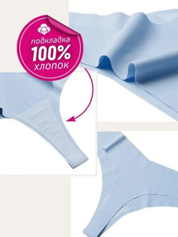 Трусы 46-54 размеры женские, бесшовные, Артикул: 104768 - Liketon фото 3