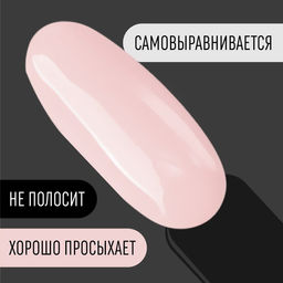 Гель лак для ногтей, CLASSIC COLORS, 3-х фазный, 8мл, LED/UV, цвет клубника со сливками (78) - Queen fair фото 3