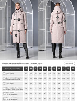 Пальто дем. серо-розовый - Dizzyway фото 4