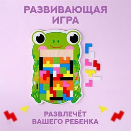 Головоломка детская «Тетрис зверята», 29.5×19.5×0.5 см, МИКС