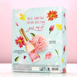 Подарочный набор Яркой весны!, гель для душа шампанское 250 мл и мочалка для тела, Чистое счастье  фото 9