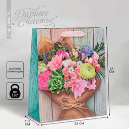 Пакет подарочный ламинированный, упаковка, «Поздравляю!», ML 23 х 27 х 11.5 см