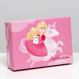 Цена за 5 шт. Подарочная коробка сборная Сестренке, 21?15?5.7 см