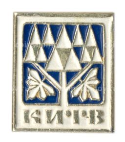 Значок Киев