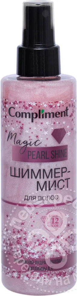 "Compliment" Шиммер-Мист д/волос Magic PEARL Shine спрей 200мл.12 /911313/