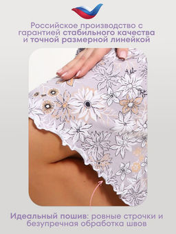 Сорочка ночная женская,мод. 426,трикотаж (44 размер, Нежность)