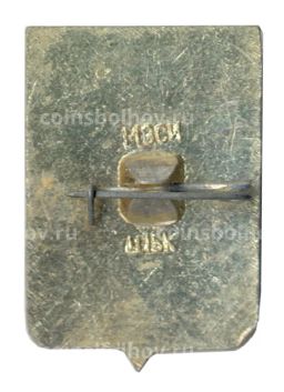 Значок Волгоград