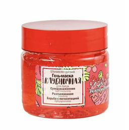 Эксклюзивкосметик Гель-маска Клубничная для чувствительной кожи лица, 150 гр