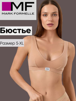 БЮСТЬЕ ЖЕНСКОЕ