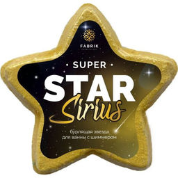 FABRIK звезда бурлящая д/ванны с шиммером 130гр "Star Sirius"