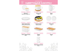 Кружка 400 мл 12*8,5*10 см "Цветущая сакура"