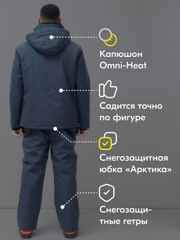 Горнолыжный костюм анорак мужской зимний темно-серого цвета 389TC - Leifensh фото 4