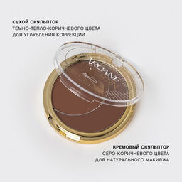 лимитка Vivienne Sabo Палетка контуринга Arcane du destin 01  фото 8