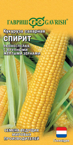 Спирит F1 кукуруза сахарная 15 шт (г)