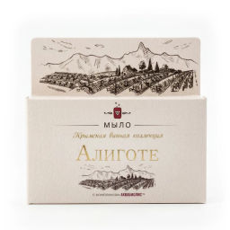 Крымская Винная Коллекция мыло "Алиготе"