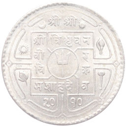 1 рупия 1953 года Непал