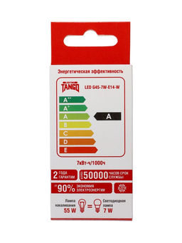 Цена за 2 шт. Лампа светодиодная TANGO, G45, 7 Вт, E14, 665 Лм, 4000K, IP20,  свечение нейтральное белое, матовое