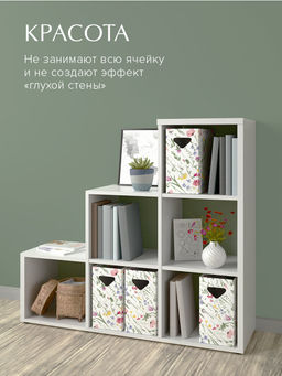 Коробка для хранения, 14*28*27 см, набор 2 шт. Valiant  фото 29