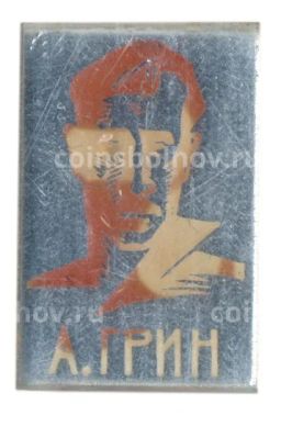 Значок А.Грин