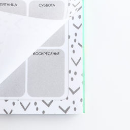 Планер с отрывными листами, 50 л. 17?9 см Тюльпаны. 8 марта