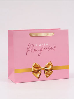Цена за 2 шт. Пакет подарочный «С Днём рождения. Бант», 27×23×11.5 см