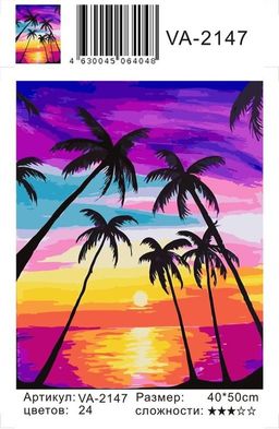 Закат над островом - Colibri фото 2