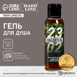 Цена за 2 шт. Гель для душа HARD LINE «23 Февраля», 100 мл, аромат пряности, Чистое счастье