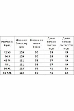 Брюки 4076 - Kivviwear фото 3