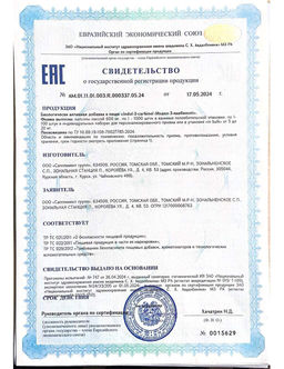 Индол-3-Карбинол