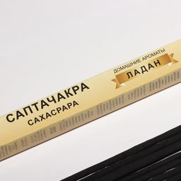 Цена за 4 шт. Благовония "Саптачакра Сахасрара Хвоя", 10 палочек