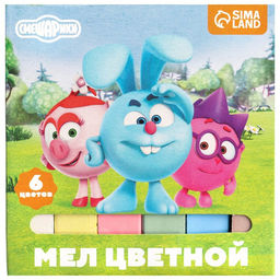 Цена за 9 шт. Мелки цветные школьные 6 шт. Смешарики, прямоугольные фото 4