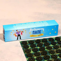 Аппликатор Кузнецова Любимому папе, 70 колючек, плёнка, 23?32 см