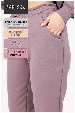 Костюм женский из Футера с начесом Нирвана Рост 160-175 см - Амавес-текстиль фото 2