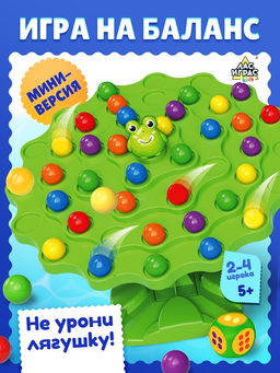 Настольная игра Удержи лягушку, 2-4 игрока, 5+
