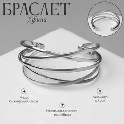 Браслет металл Афина многослойный, цвет серебро