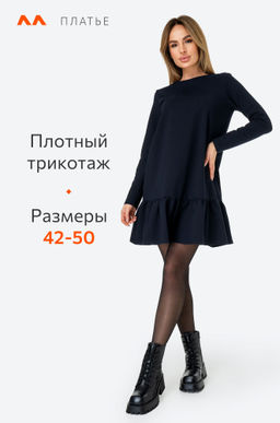 Женское платье из футера двухнитки Happyfox