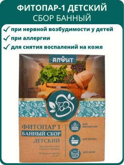 Банный сбор ФИТОПАР-1 Детский 500 г Алфит 1226