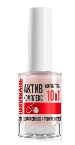 Luxvisage Укрепитель Актив комплекс 10 в 1 для ослабленных и тонких ногтей 9 г