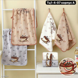 Полотенца набор из 5 шт.