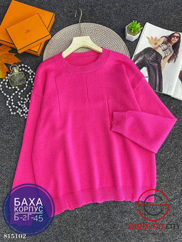 Свитер женский однотонный
