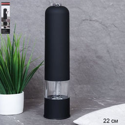 Мельница для перца 22 см / ER-45 /уп 50/ черная электрическая