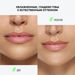 новинка Influence Beauty Бальзам для губ Soft Phase тон 03 Rhodia светло-розовый  фото 9